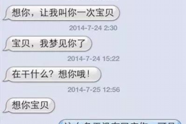 孟州遇到恶意拖欠？专业追讨公司帮您解决烦恼